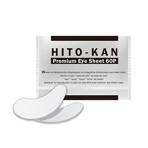 STAY FREE Premium Eye Sheet Mask with Human Stem Cell Extract 60 Sheets