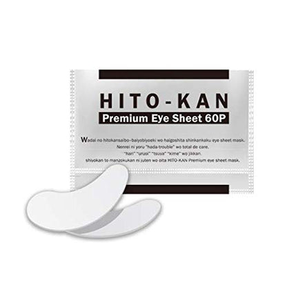 STAY FREE Premium Eye Sheet Mask with Human Stem Cell Extract 60 Sheets