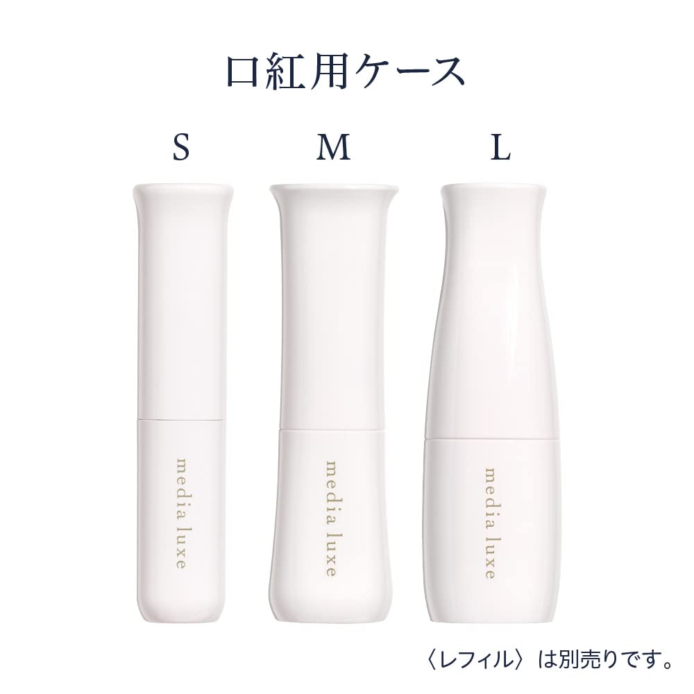 media luxe Lipstick Case S Stylish and Functional Design