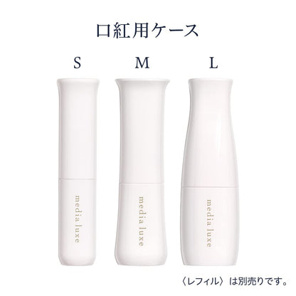 media luxe Lipstick Case S Stylish and Functional Design