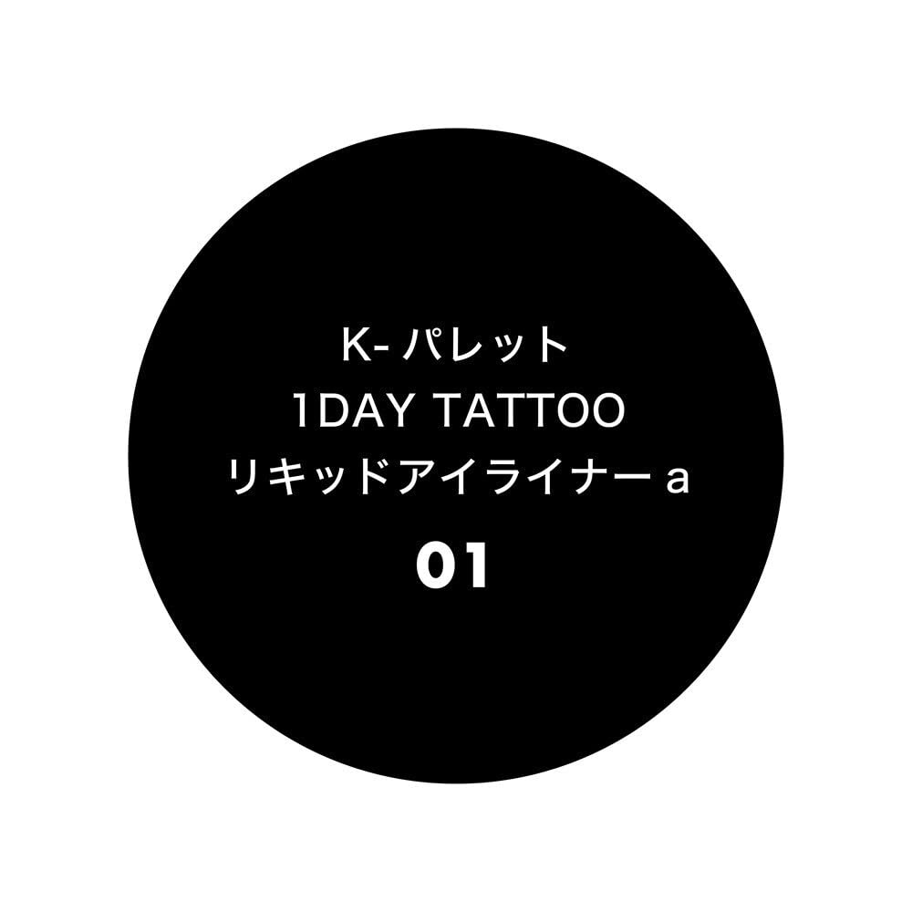 K-Palette 1DAY TATTOO Liquid Eyeliner Night Black 0.67ml