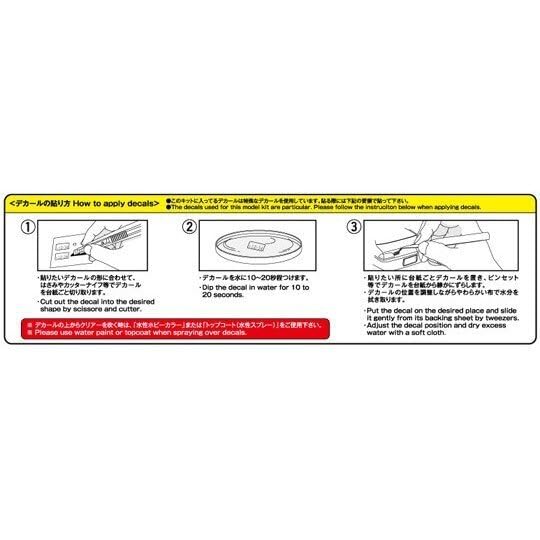 AOSHIMA 1/24 Scale Model Bilbo 14 Inch Parts for Collectors