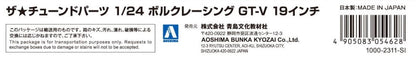 AOSHIMA 1/24 Tuned Parts Series Volk Racing GT-V 19 Inch Model Parts