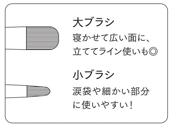 b idol Eyeshadow Brush by Akari Yoshida for Smooth Application