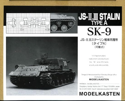 Model Kasten 1/35 JS-II/III Stalin Movable Track Type A Model Parts