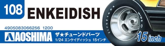 AOSHIMA 1/24 Tuned Parts Series Enkei Dish 15 Inch Model Parts