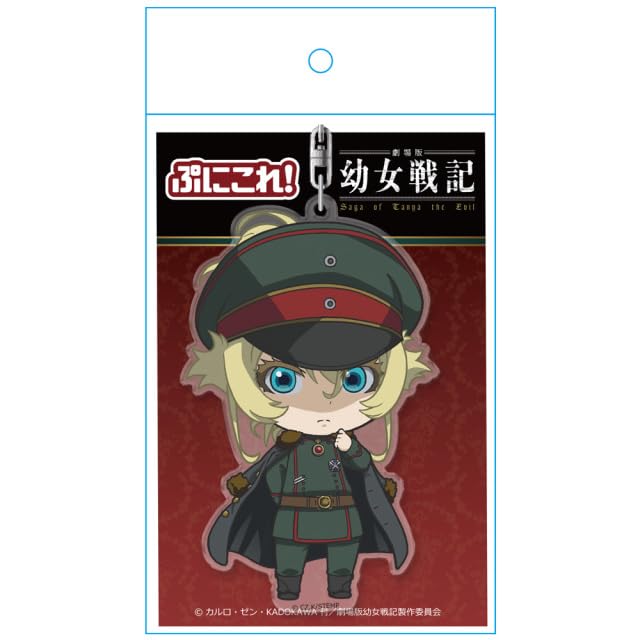 azumaker Anime Keychain Tanya in Military Uniform Collectible