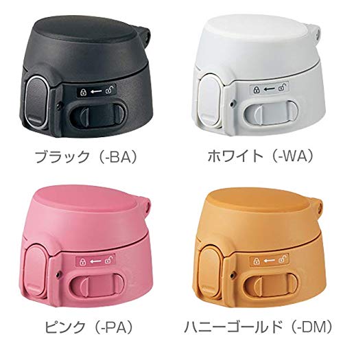 ZOJIRUSHI Bottle Cap Set for Convenient Use