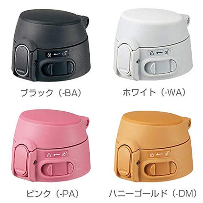 ZOJIRUSHI Bottle Cap Set for Convenient Use