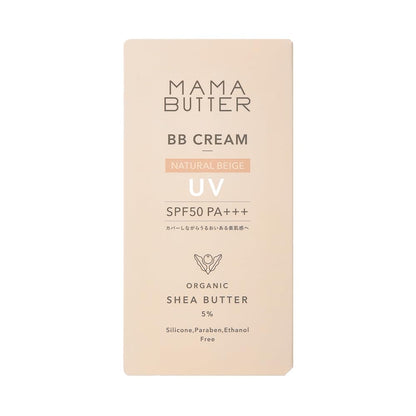 HOUSE OF ROSE Mama Butter BB Cream Natural Beige 30g SPF50 PA+++
