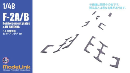 HMA 1/48 Mitsubishi F-2 Reinforcement Panel Set for Model Kits