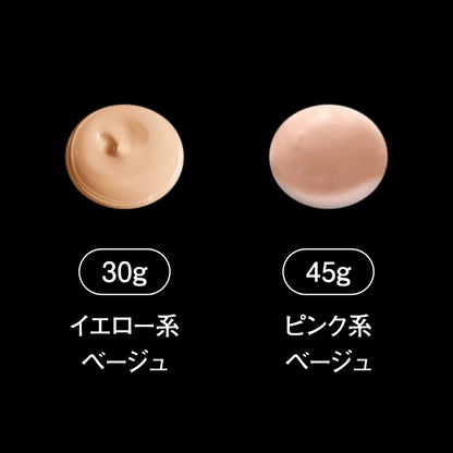 EPORASHE Color UV Base 30g Yellow Beige SPF50+ Lightweight Formula