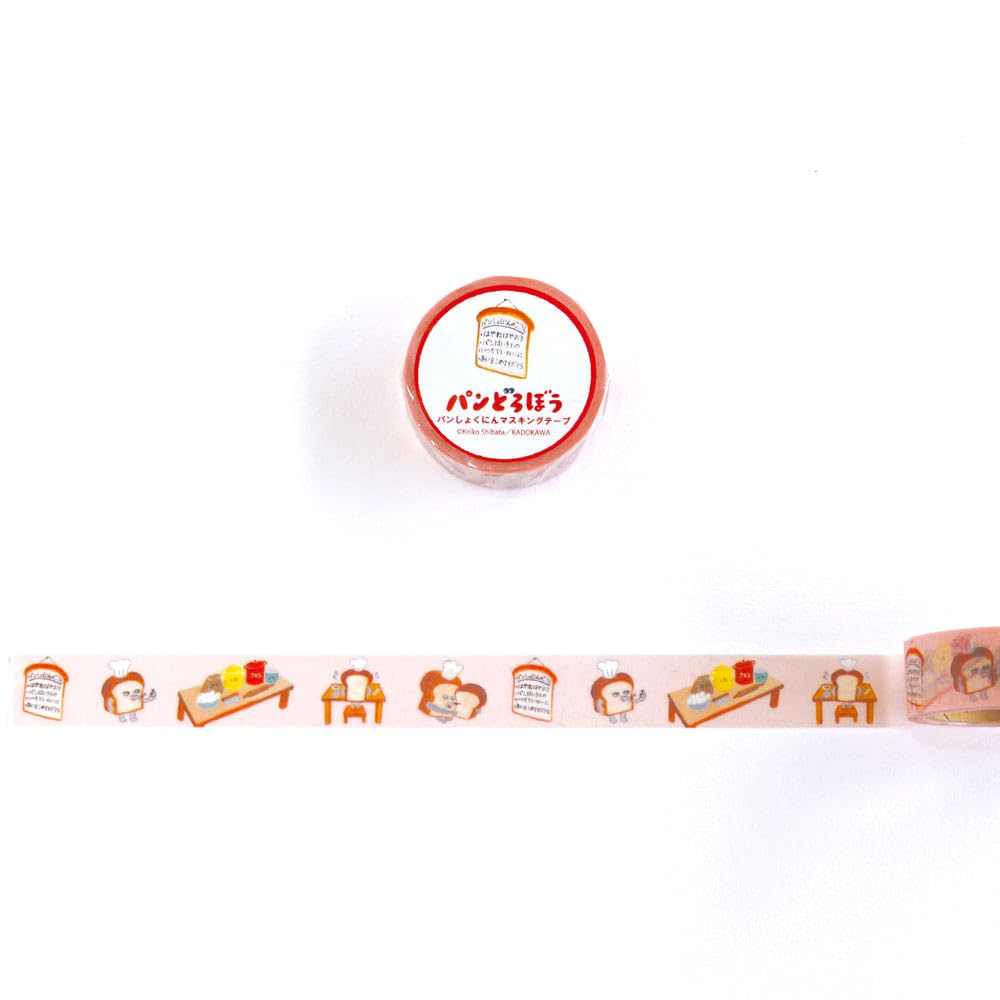 Overglad Masking Tape for Crafting and Decoration