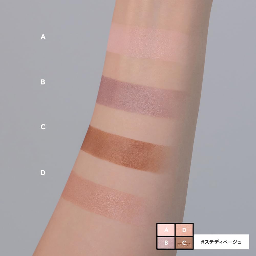ETVOS Mineral Classy Shadow Steady Beige Eyeshadow 2g