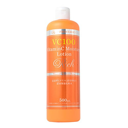 PROSTAGE VC Lotion 500ml for Radiant Skin