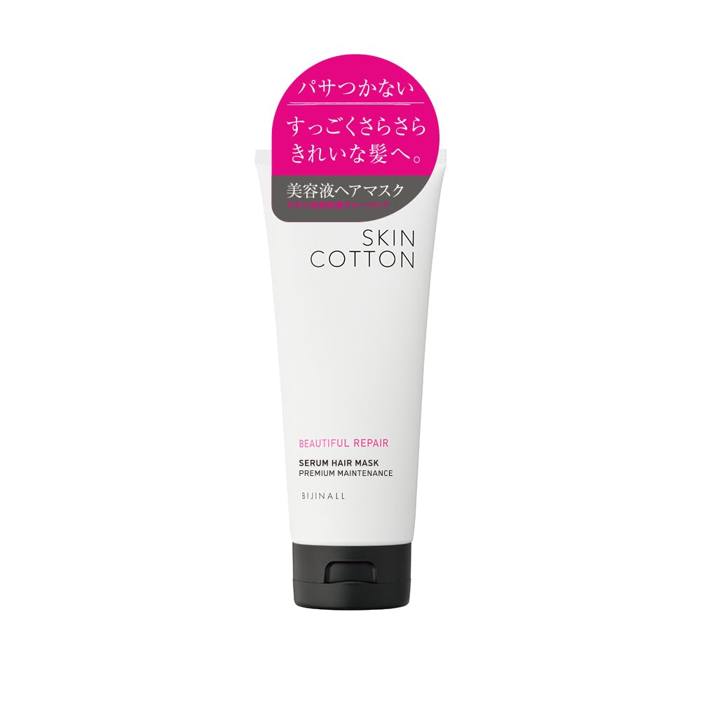 SKIN COTTON Beautiful Repair Hair Mask with Tuberose Fragrance 180g