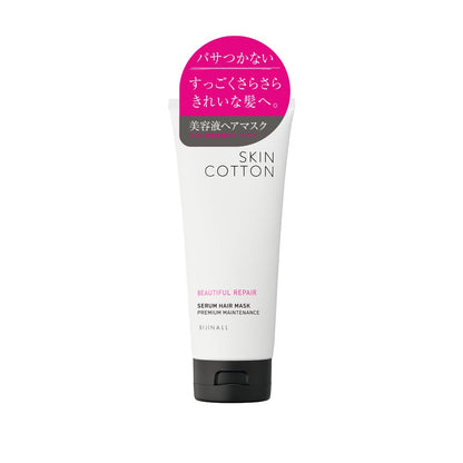 SKIN COTTON Beautiful Repair Hair Mask with Tuberose Fragrance 180g
