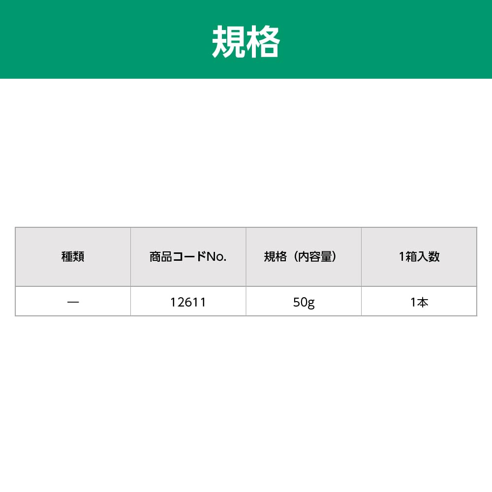 ALCARE Stoma Care Powder Skin Protectant 50g