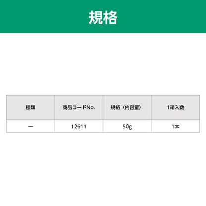 ALCARE Stoma Care Powder Skin Protectant 50g