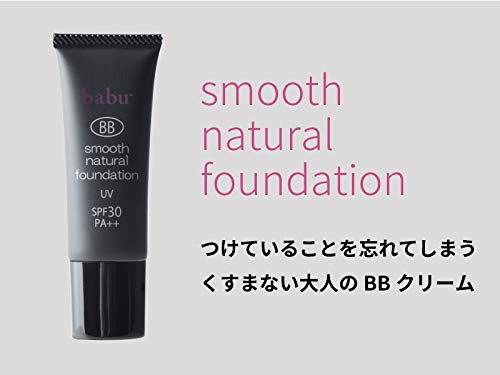 babu Smooth Natural Foundation Lightweight Formula 30ml
