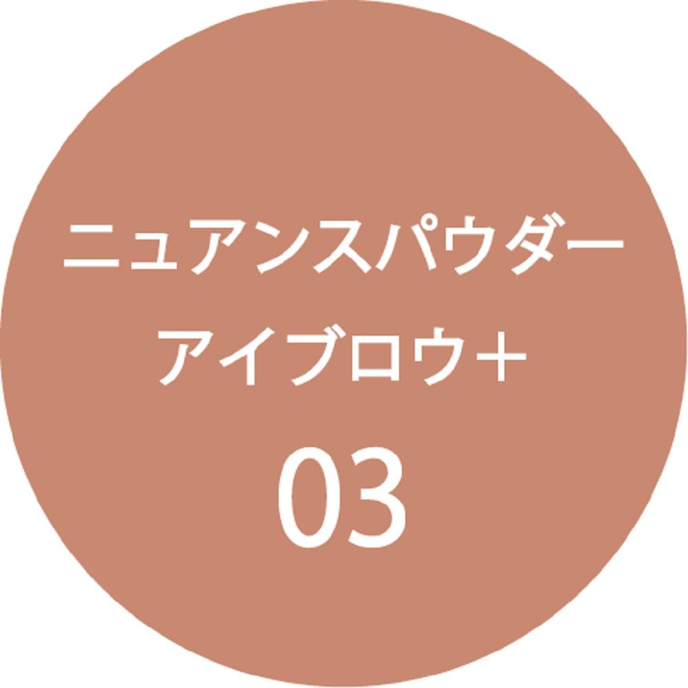 K-Palette Nuance Powder Eyebrow 03 Mild Terracotta 2g