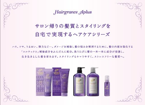 Hair Glance Appli Plus Shampoo 300ml for Vibrant Hair Care