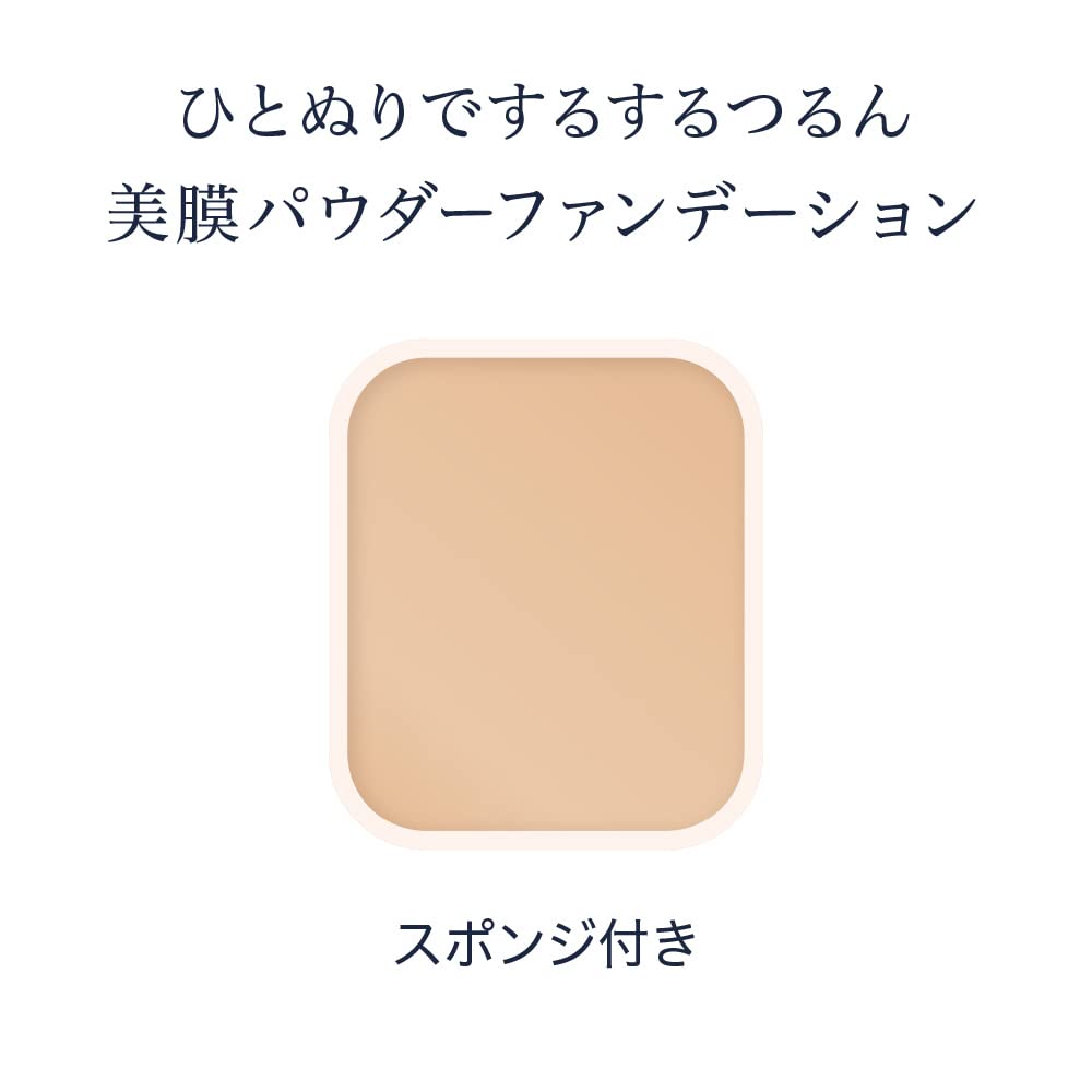 media luxe Powder Foundation 02 9g Lightweight Finish