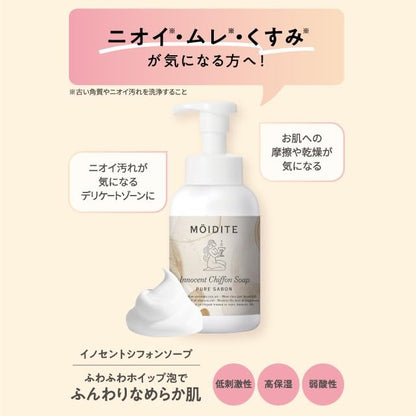 MÖIDITE Innocent Chiffon Soap Silent Herb Scent 260ml