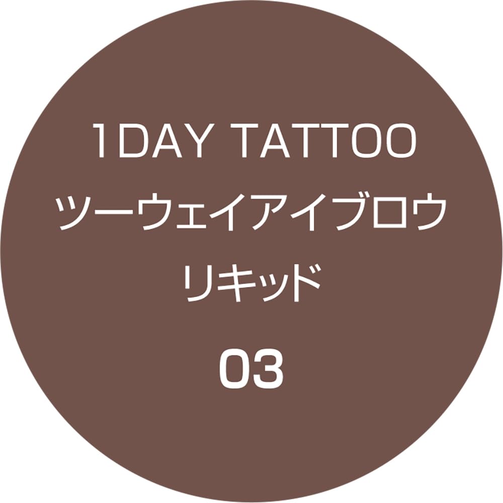 K-Palette Two Way Eyebrow Liquid Cocoa Brown Waterproof 0.4ml