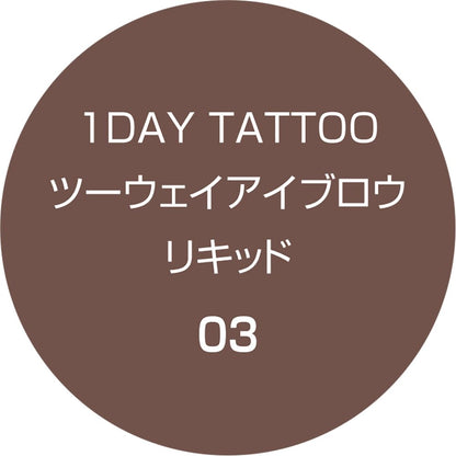 K-Palette Two Way Eyebrow Liquid Cocoa Brown Waterproof 0.4ml