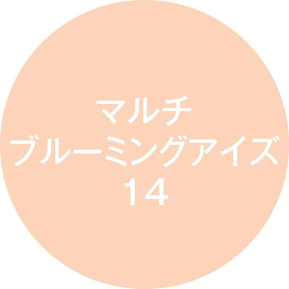 K-Palette Multi Blooming Eyes Beige Bouquet 0.9g