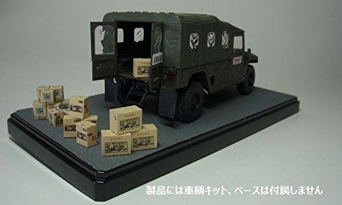 Twilight Model 1/35 Japan Ground Self-Defense Force Food Carton Set A
