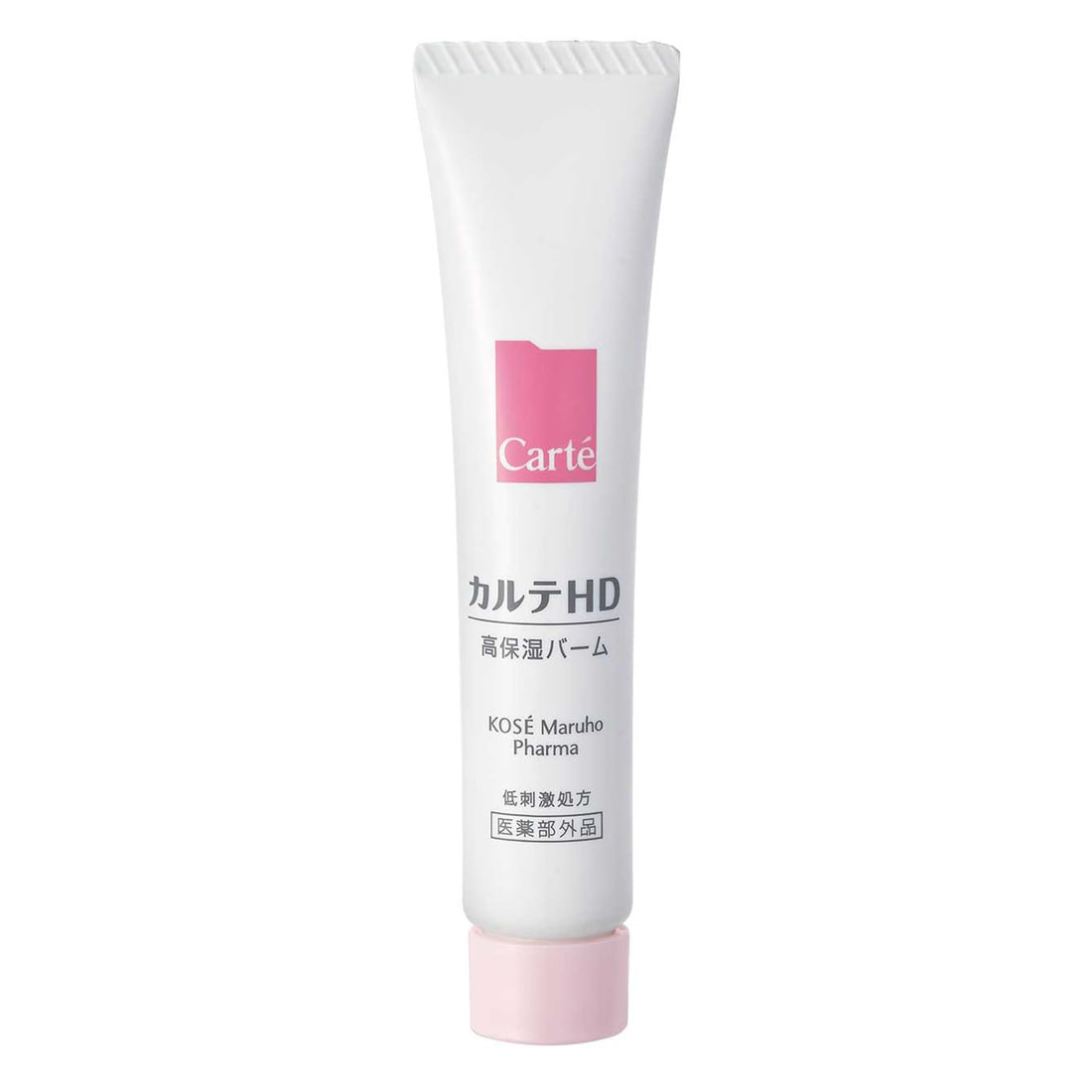 Karute HD Moisture Balm 15g Hydrating Japanese Skincare