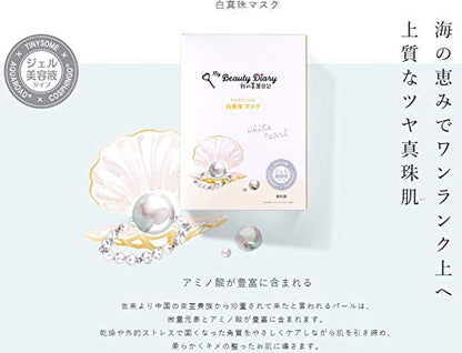 My Beauty Diary White Pearl Mask 4 Sheets for Radiant Skin