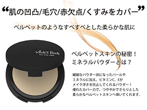 Witch&
