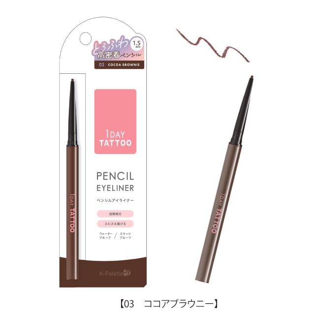 K-Palette 1DAY TATTOO Pencil Eyeliner Cocoa Brown 03