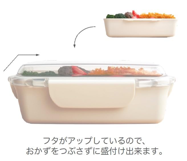 OSK DISH UP LUNCH Box Beige with Compartments for Meal Prep