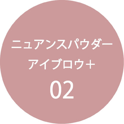K-Palette Nuance Powder Eyebrow 02 Mild Pink 2g for Natural Look