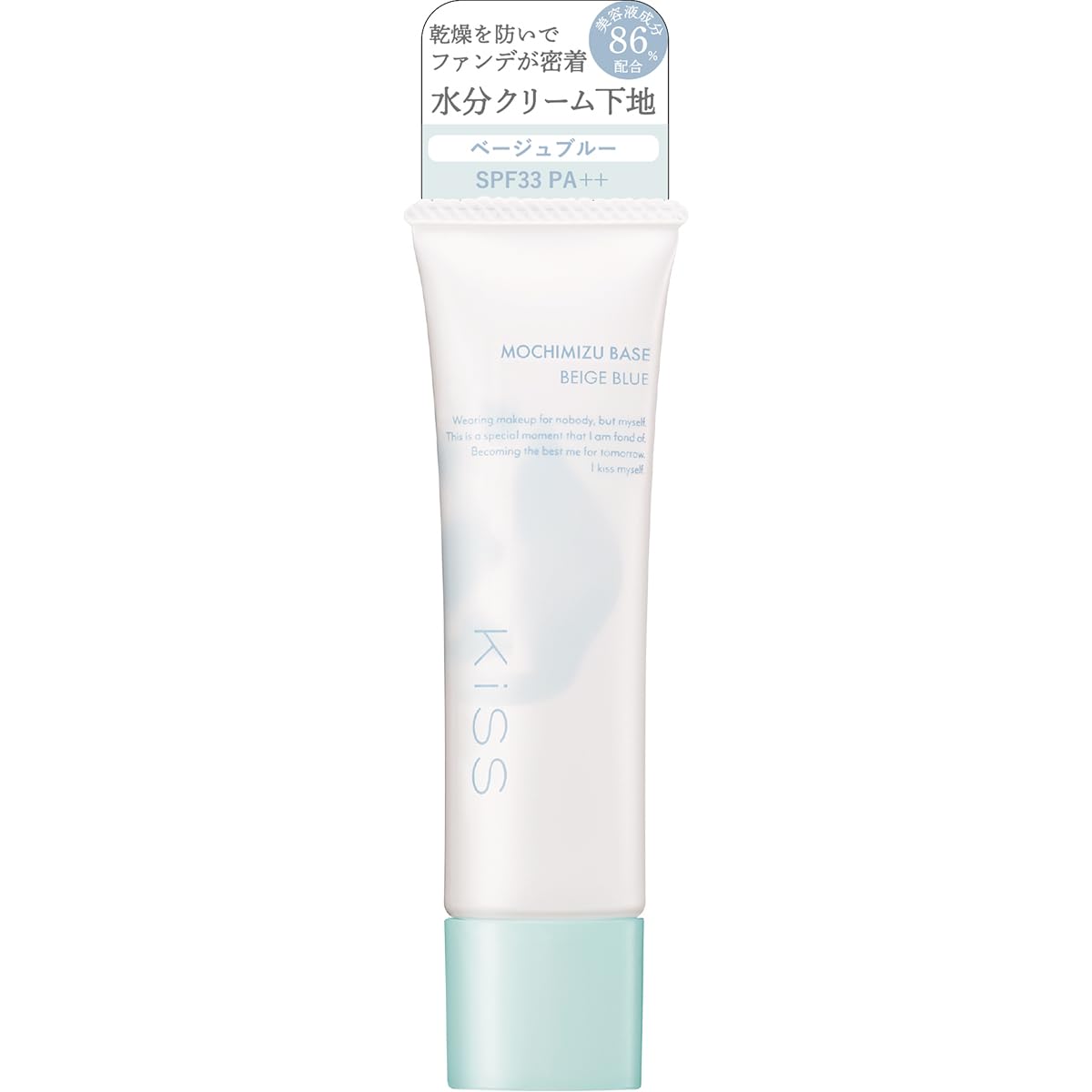 KiSS Moisture Base 03 Beige Blue 25g Hydrating Makeup Primer