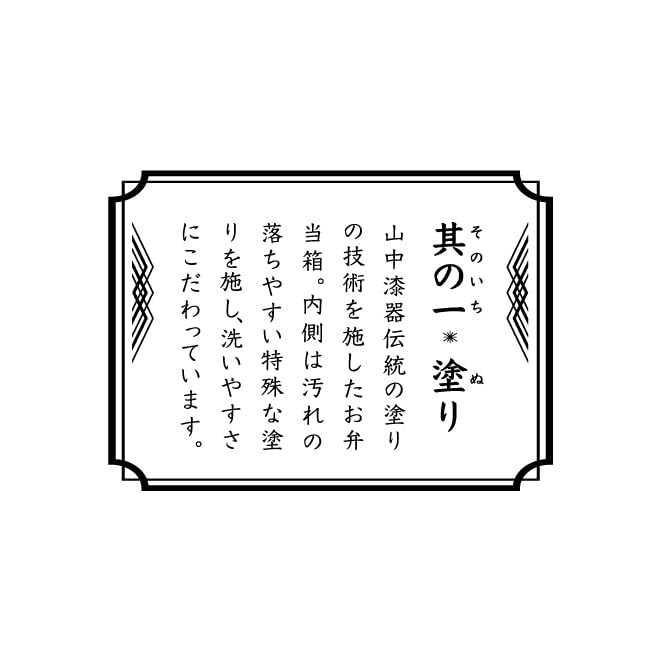 Tatsumiya Bento Box Black M 600ml Easy Clean Design
