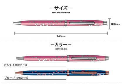 Cross Ballpoint Pen Sakura Collection Daylight Pink Limited Edition