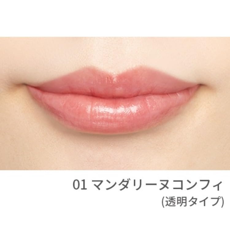 Mitea ORGANIC Lipstick Serum Oil 01 Mandarine Confit 3.5g