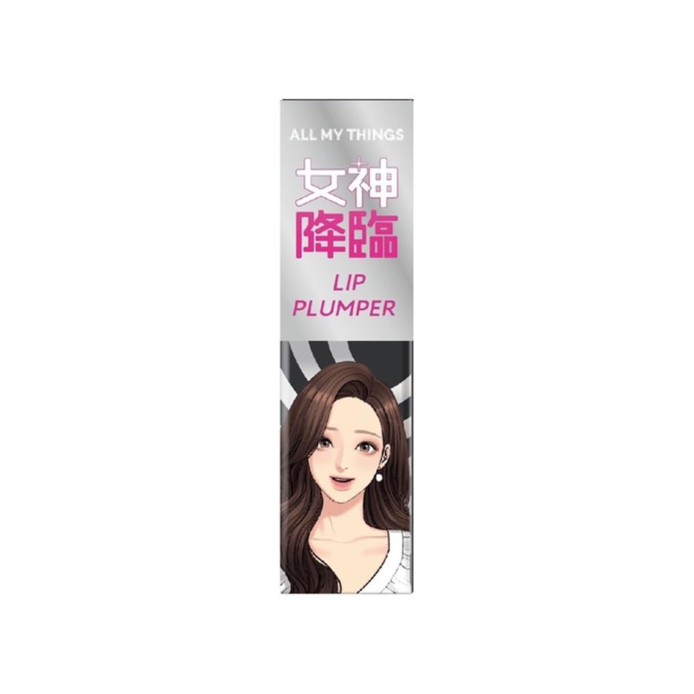 AMTS Kiss Lip Plumper Everyday 4.4g for Luscious Lips