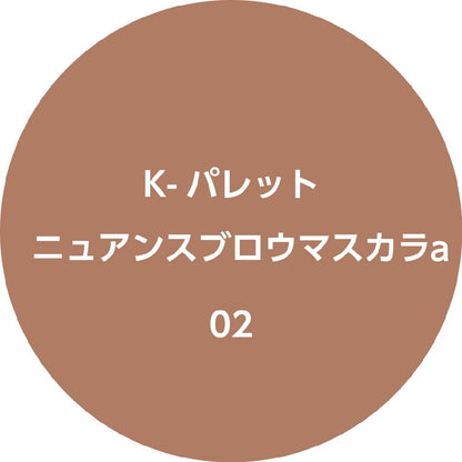 K-Palette Nuance Brow Mascara a 02 Foggy Pink Brown 5g Waterproof