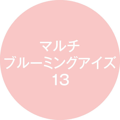 K-Palette Multi-Blooming Eyes Pink Bouquet 0.9g