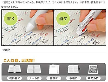 PILOT Friction Ballpoint Pen 0.38mm Gradient Silver