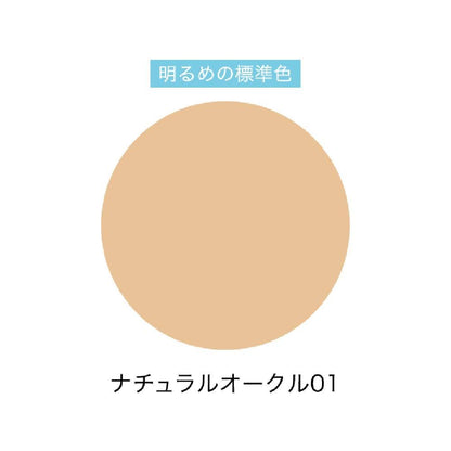 DHC Q10 Moisture Care Clear Liquid Foundation Natural Ocher 01
