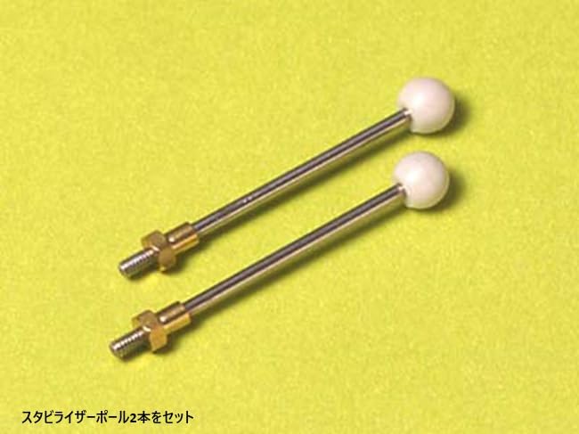 TAMIYA Mini 4WD Upgrade Parts Stabilizer Pole Set No.59