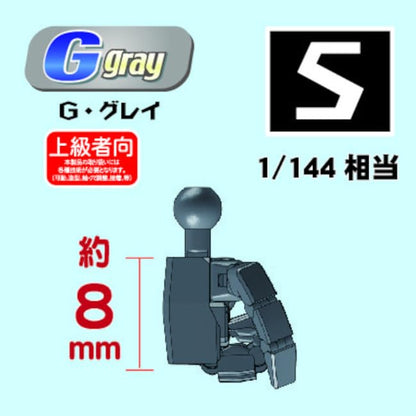 Hobby Base Premium Parts Collection Joint Technique EX Ver.2.0 for Models
