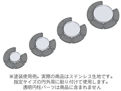 HiQparts Gate-less Etching Parts Series GLEP-04 for Model Kits